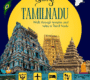 Tamil Nadu tourist destinations including temples, hill stations, beaches, and heritage sites – FindHolidays.in Tamil Nadu tour packages from Chennai