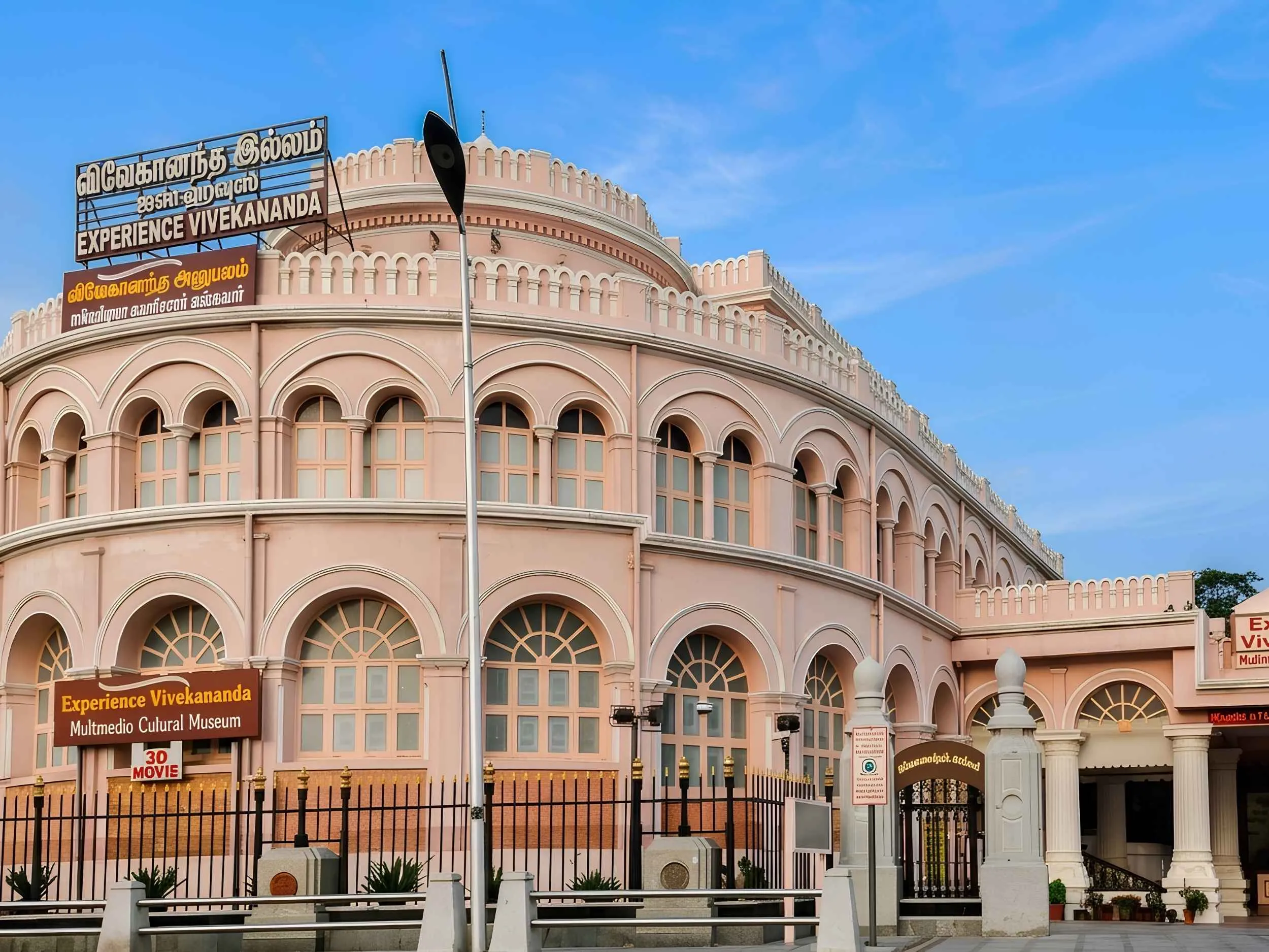 Historic circular Victorian architecture of Vivekananda House facing Marina Beach in Chennai